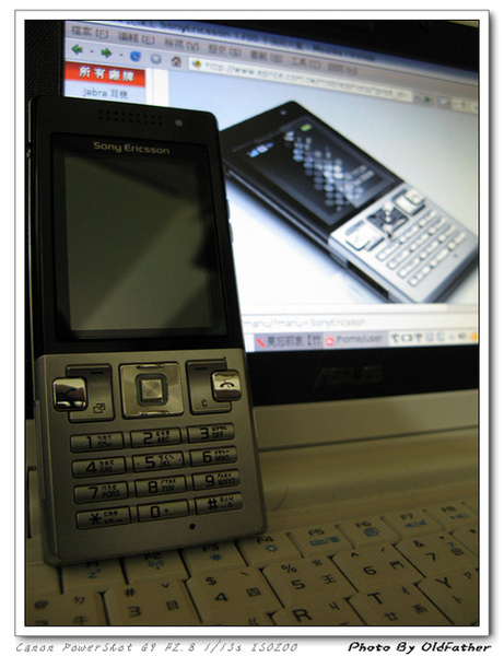 【開箱】 Sony Ericsson T700