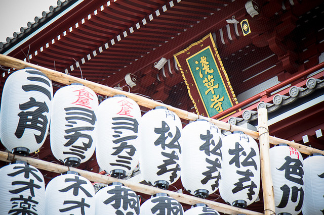 【東京遊記】家庭旅遊 淺草寺雷門、花月堂比臉大的波蘿、遠眺晴空塔