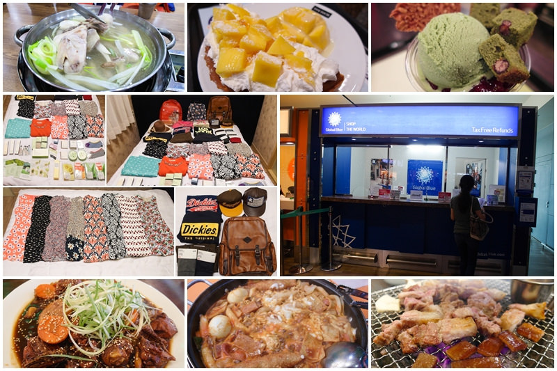【遊記】 2014 首爾四天三夜 美食血拚自由行 影片、退稅教學、行程總整理懶人包!