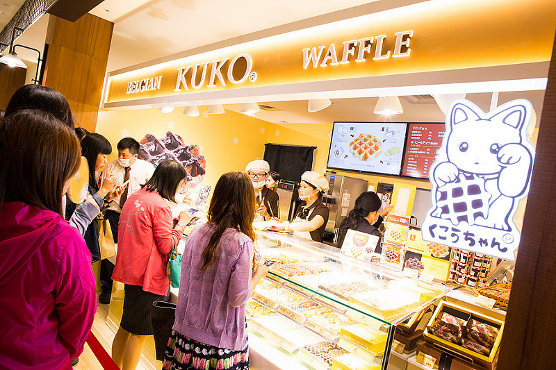 【台南美食】KUKO比利時鬆餅 西門新天地B2新開幕，好吃多樣～ 甜點控不能錯過!