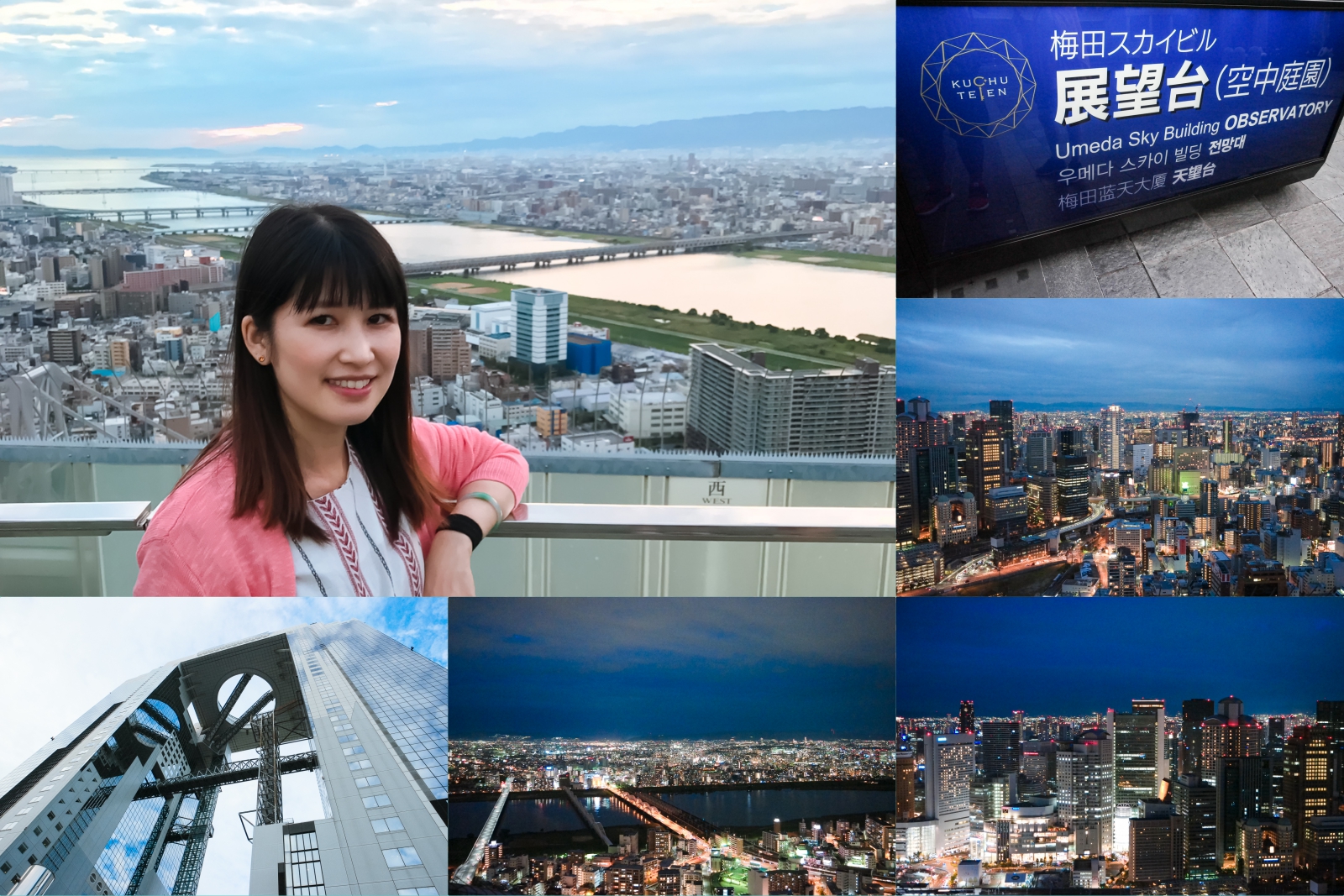 遊記 大阪梅田藍天大廈展望台前往路線分享 看板japan Travel Mo Ptt 鄉公所