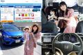 【日本租車】沖繩自駕遊 用Tabirai旅來網日本租車比價・預約 簡單方便、輕鬆安全上路！