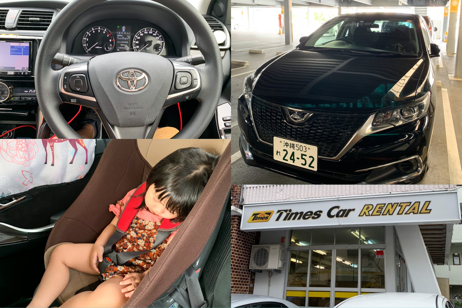 【租車】 沖繩 Times Car 那霸久米店 六天租還車經驗分享！取車還車皆快速！