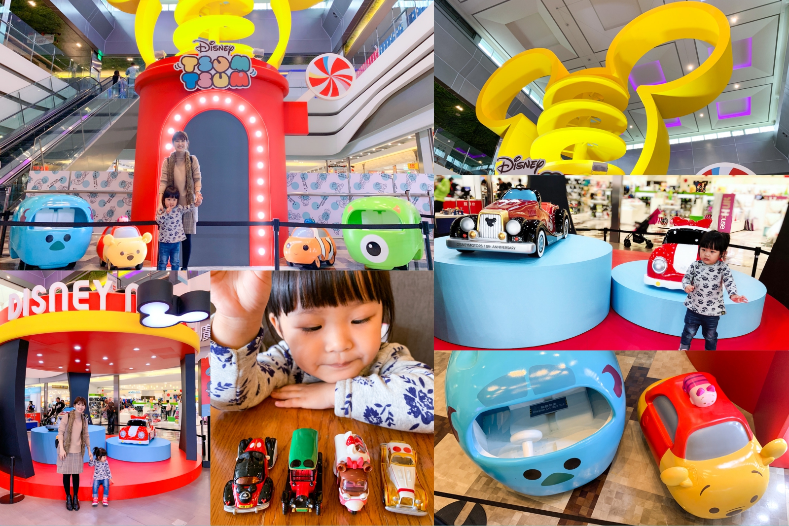 【展覽】 台南 南紡購物中心 TOMICA 迪士尼小汽車10週年特展(12/13～1/1) 好拍又好買！