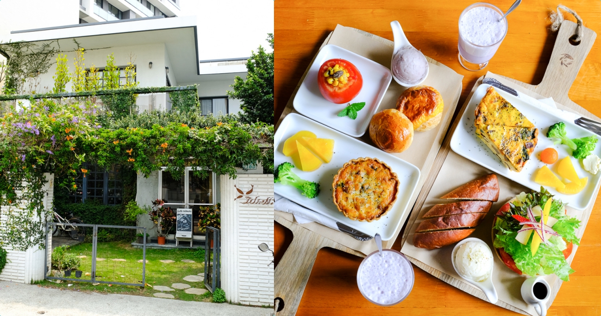 【台南美食】一緒二咖啡 cafe IsShoNi 老洋房民宿內吃早午餐～ 烘蛋鹹派美味、咖啡夠水準！