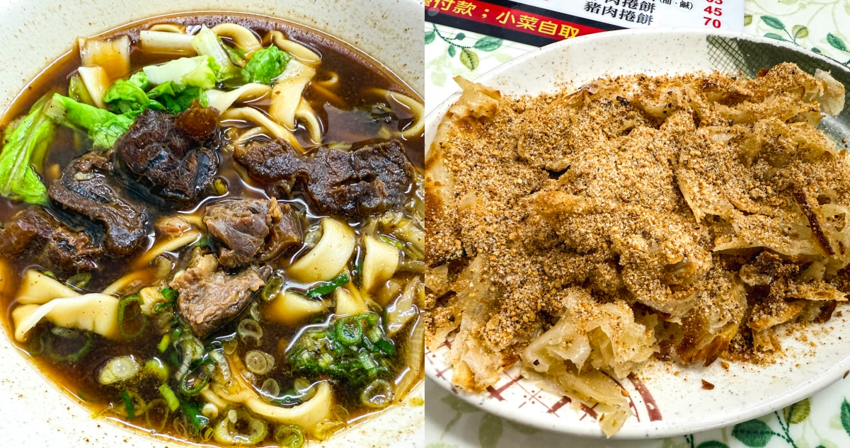 【台南美食】鳳凰刀切麵 牛肉麵好吃～ 甜抓餅也不賴！內用豆漿和洛神花茶免費喝！