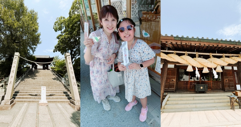 【倉敷景點】阿智神社 倉敷人信仰中心 可以眺望倉敷市景 超美的花纏守～ 來了一定要買！