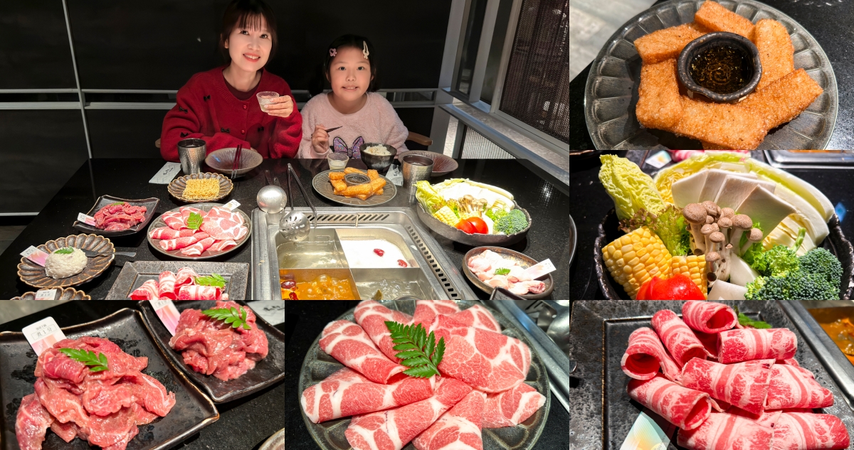 【台南美食】天鍋麻辣鴛鴦鍋 台南新興店 開幕一年終於來朝聖四格湯底!雙人套餐+台新卡優惠很划算! 【台南美食】天鍋麻辣鴛鴦鍋 台南新興店 開幕一年終於來朝聖四格湯底!雙人套餐+台新卡優惠很划算!