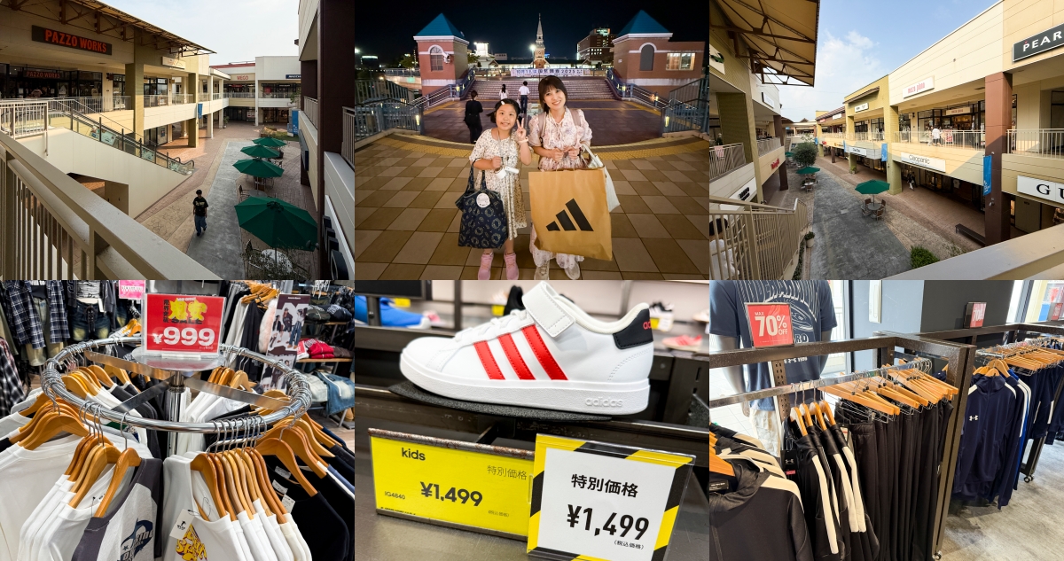 【岡山購物】倉敷 三井OUTLET 車站旁超方便!來岡山必逛!運動用品特價多!隔壁Ario也好逛! 【岡山購物】倉敷 三井OUTLET 車站旁超方便!來岡山必逛!運動用品特價多!隔壁Ario也好逛!