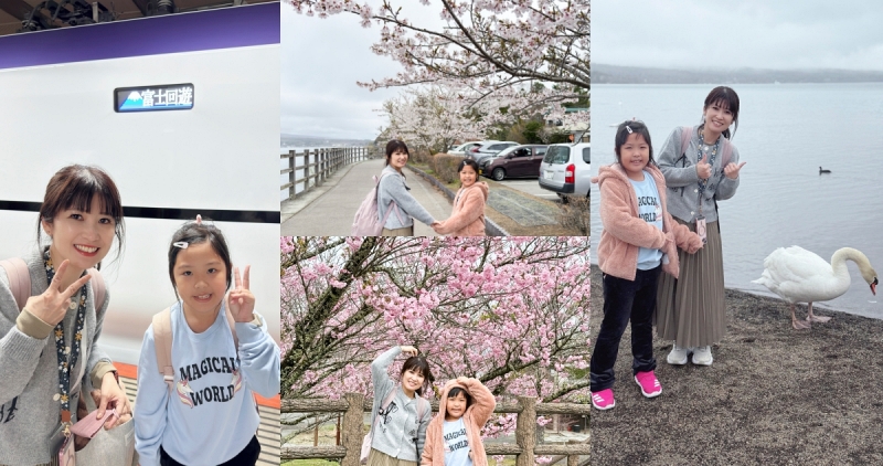 【河口湖遊記】搭富士回遊列車來去河口湖賞櫻 山中湖附近櫻花盛開!可惜富士山沒露臉! 【河口湖遊記】搭富士回遊列車來去河口湖賞櫻 山中湖附近櫻花盛開!可惜富士山沒露臉!