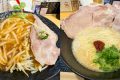 【東京美食】博多豚骨拉麵 一絆 御徒町本店 Tabelog 3.49分 上野排隊名店～ 一蘭+二郎系拉麵！