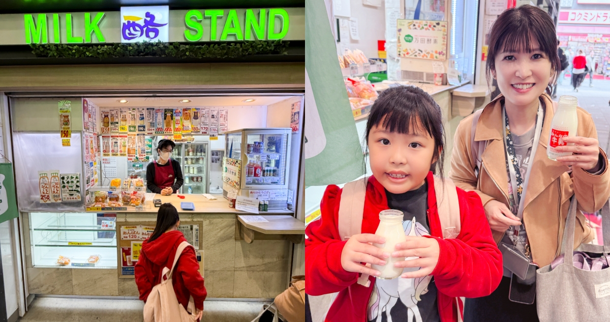 【東京美食】Milk Stand 酪 御徒町店 不用去秋葉原～上野JR御徒町站不用進站就能喝到各地瓶裝牛奶！